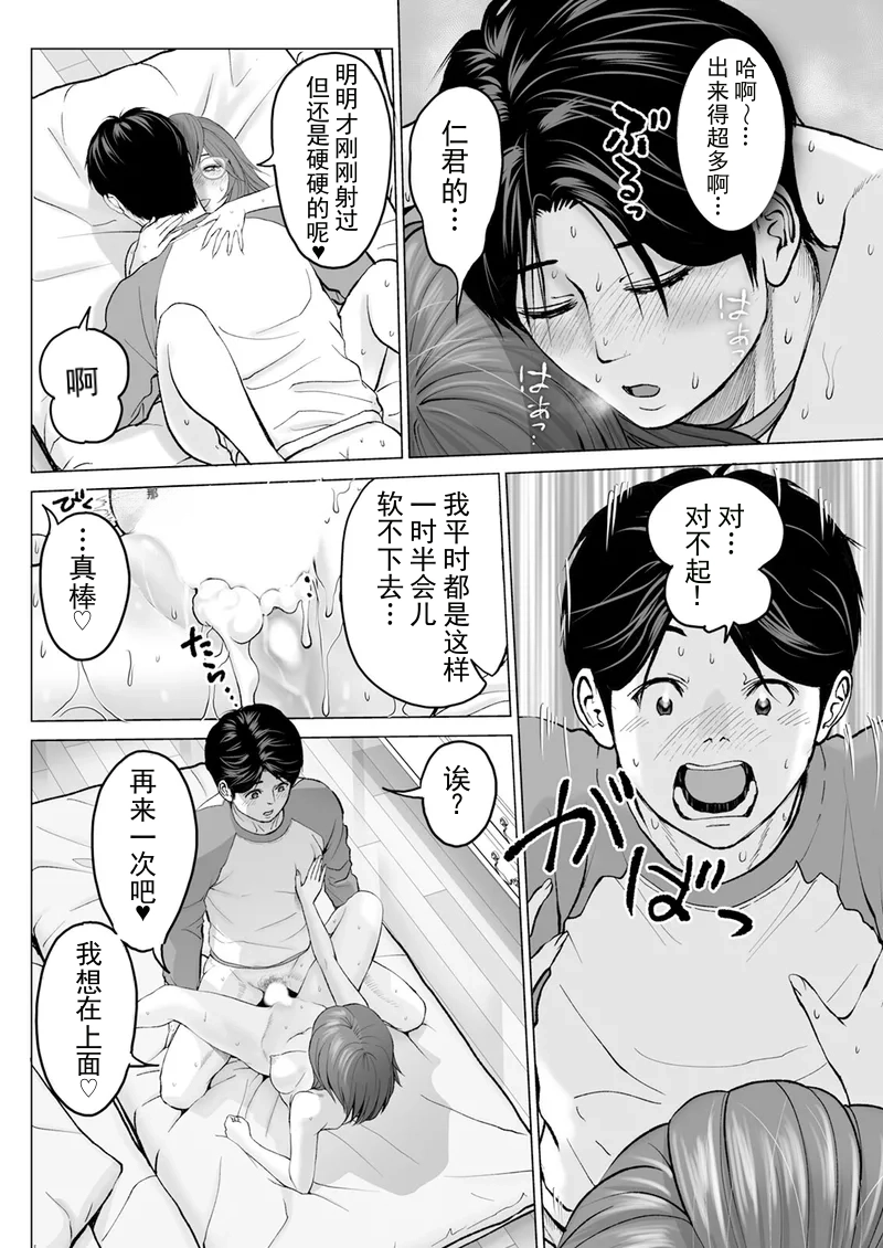 หน้า 56