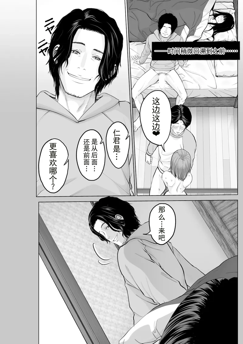 หน้า 61