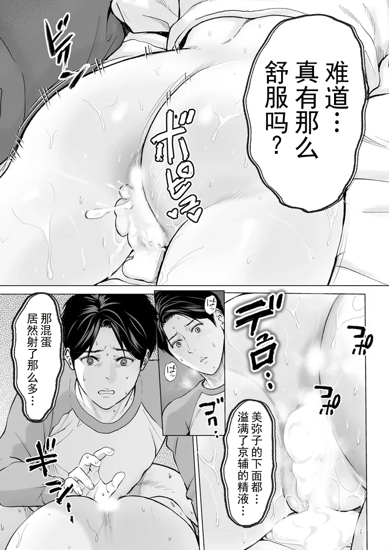 หน้า 81