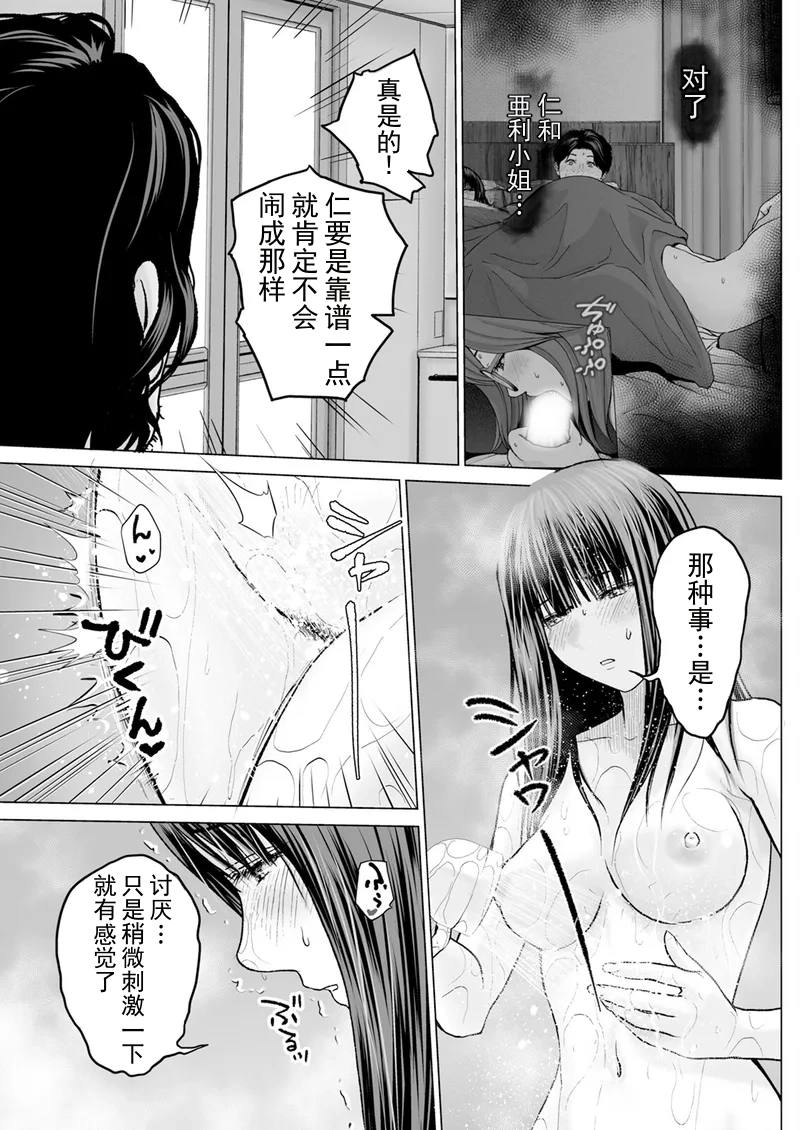 หน้า 101