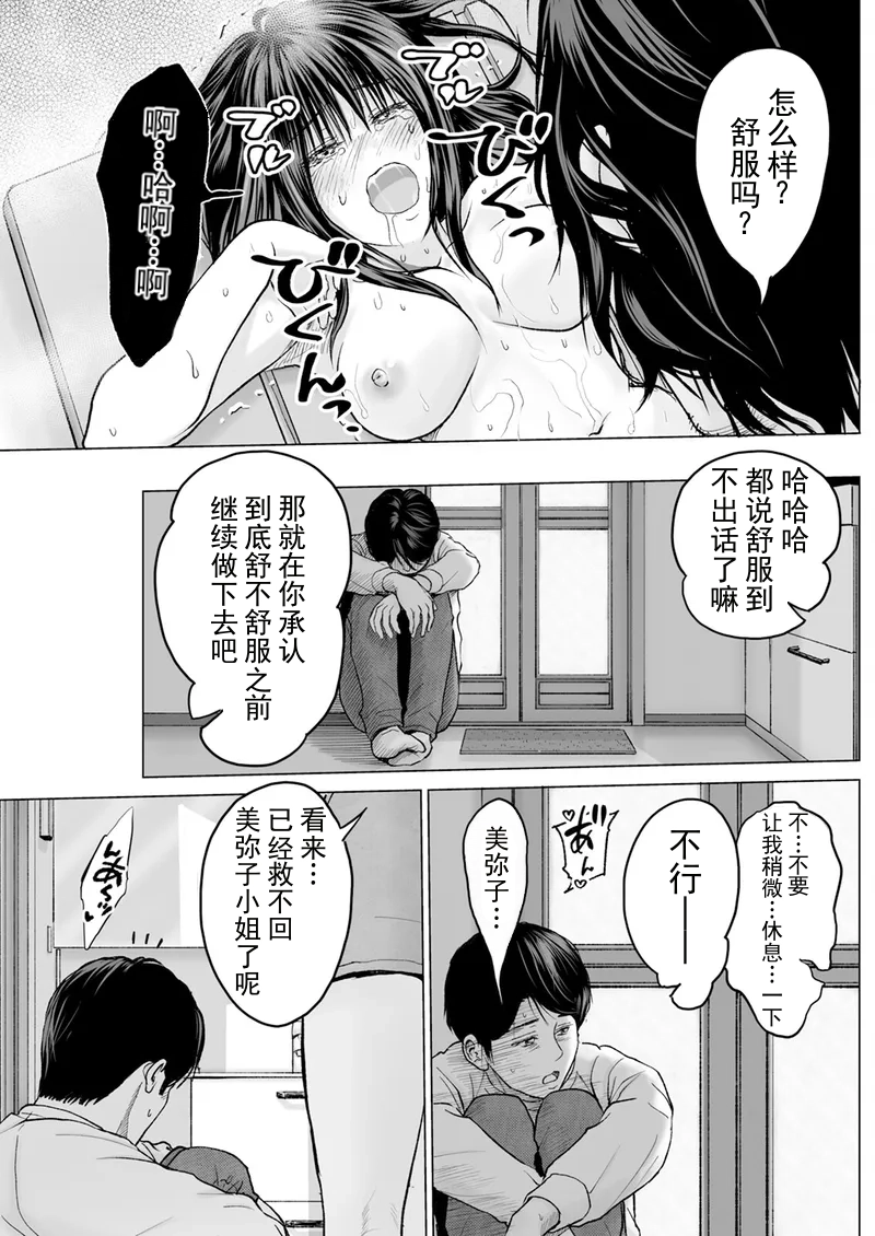 หน้า 111