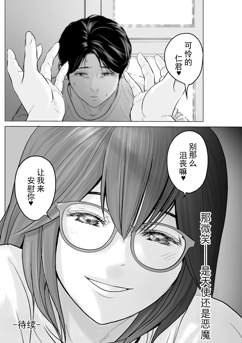 หน้า 112