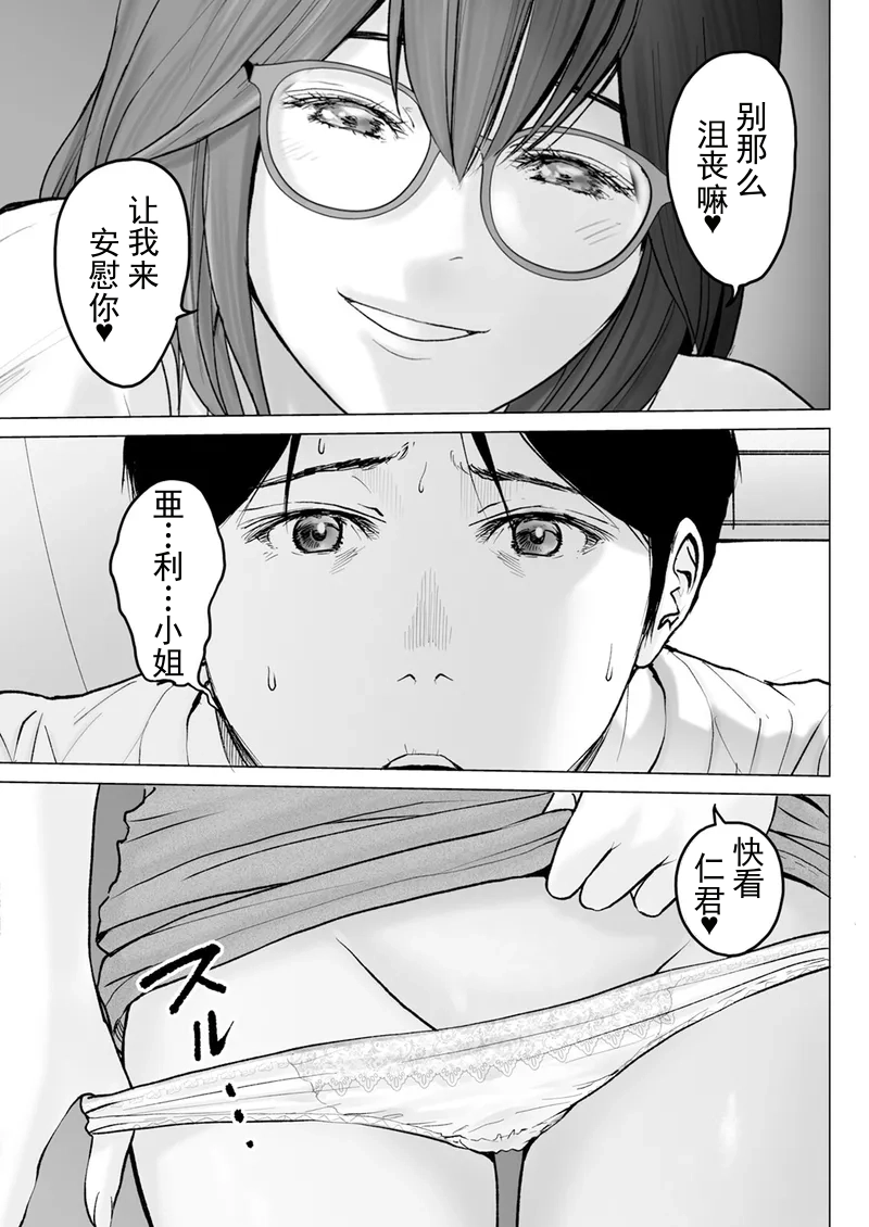 หน้า 113