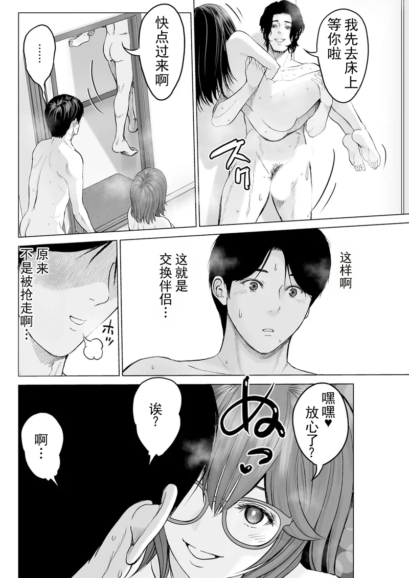 หน้า 136