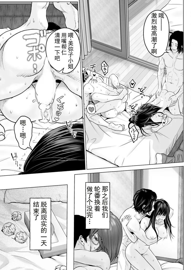 หน้า 143