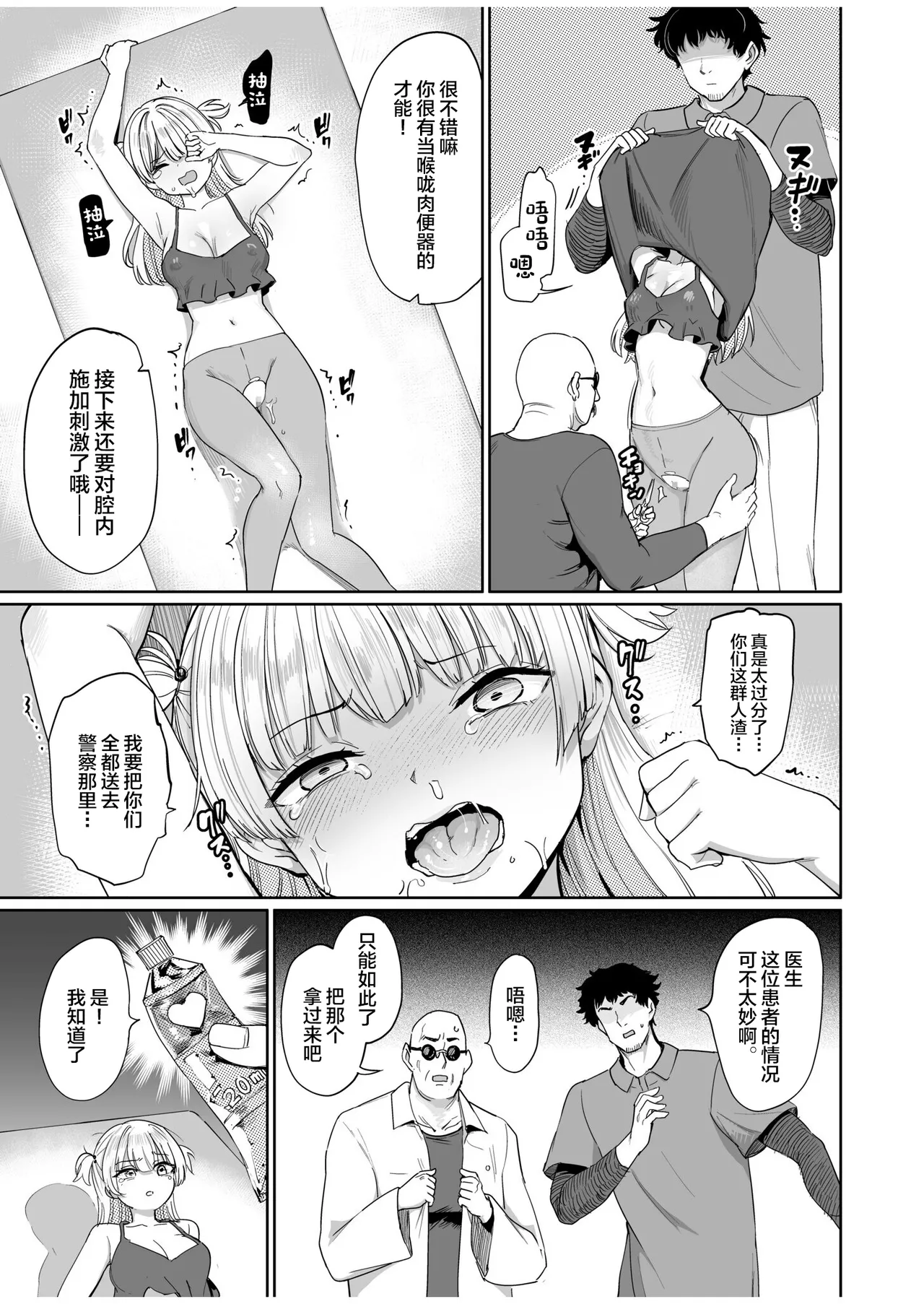 หน้า 15