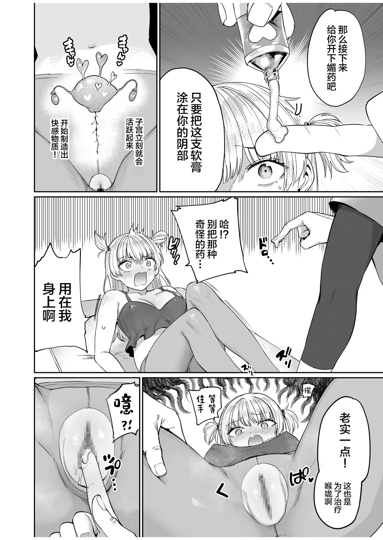 หน้า 16