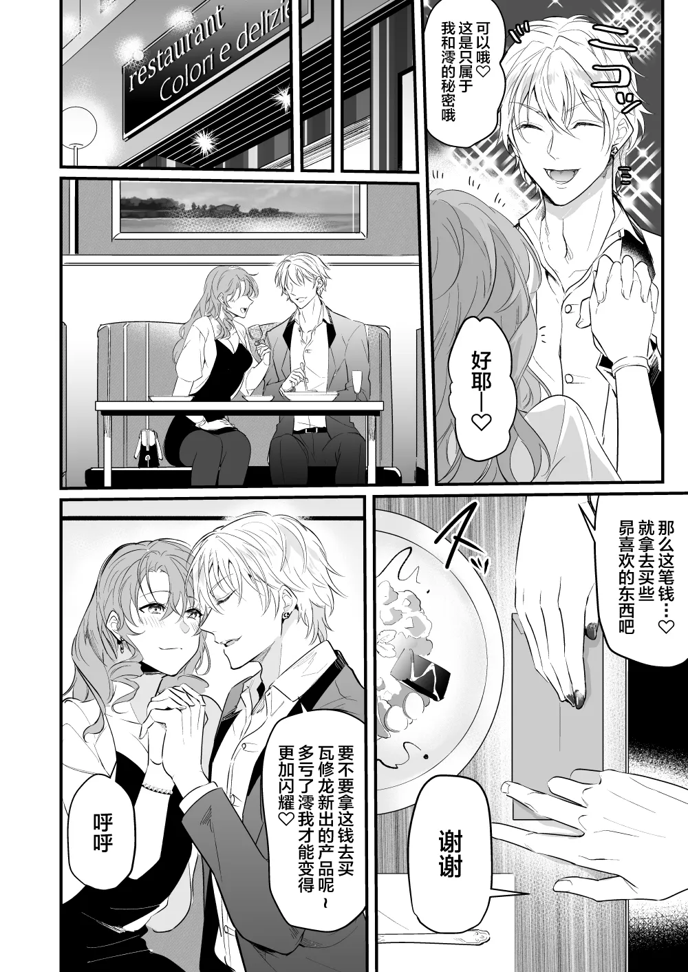 หน้า 9