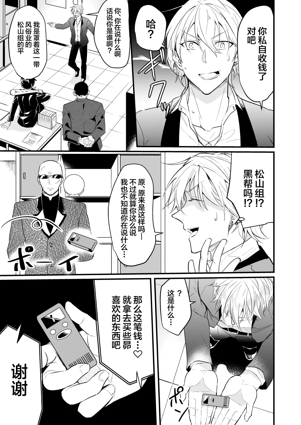 หน้า 12