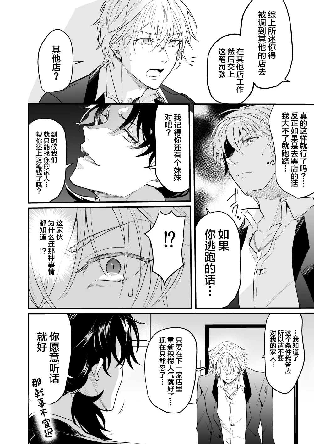 หน้า 15