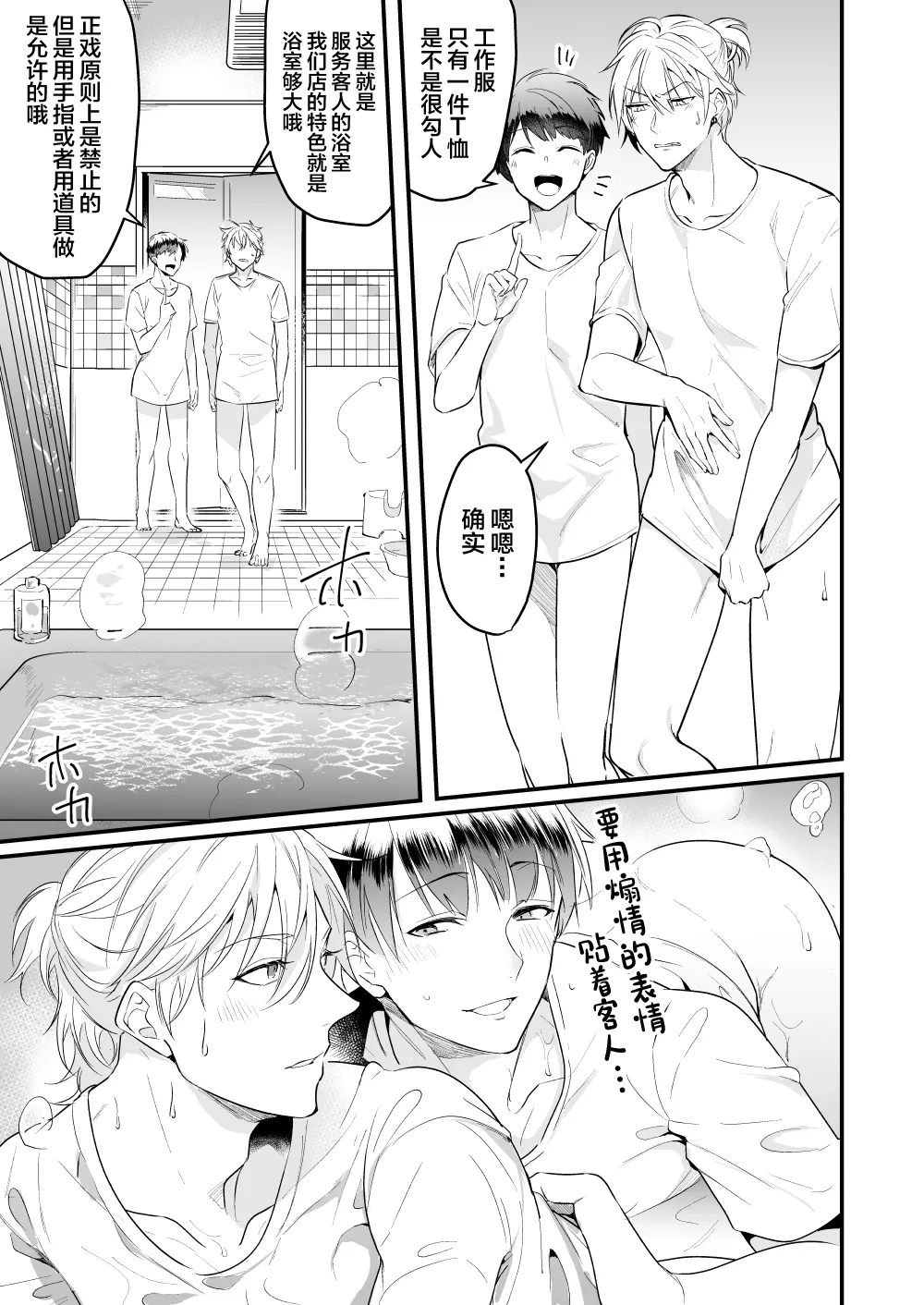 หน้า 20