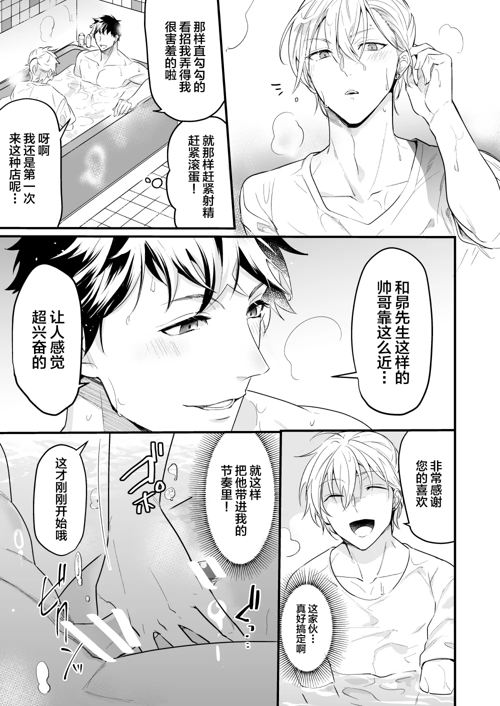 หน้า 26
