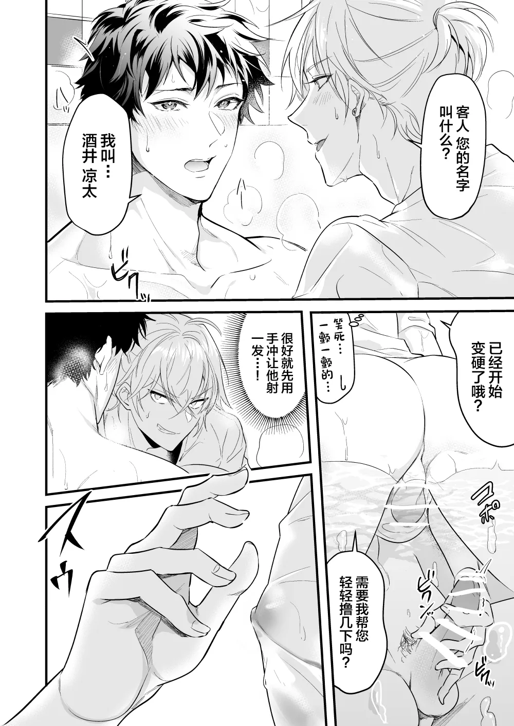 หน้า 27