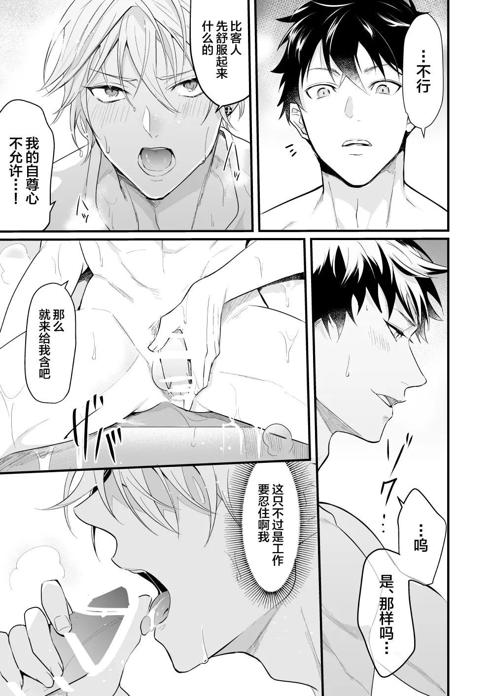 หน้า 30