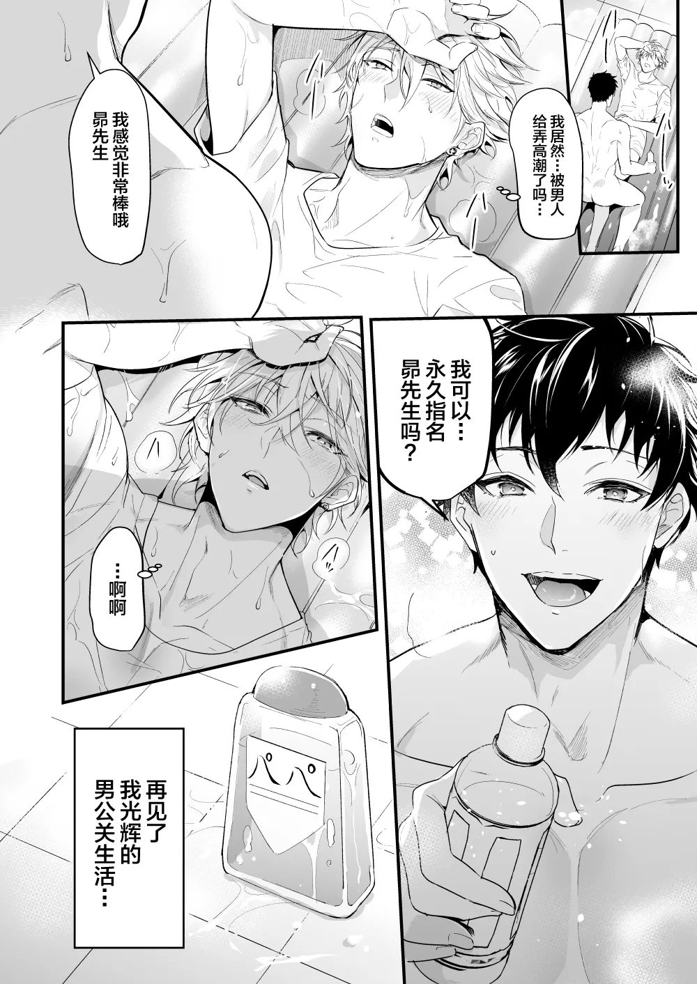 หน้า 33