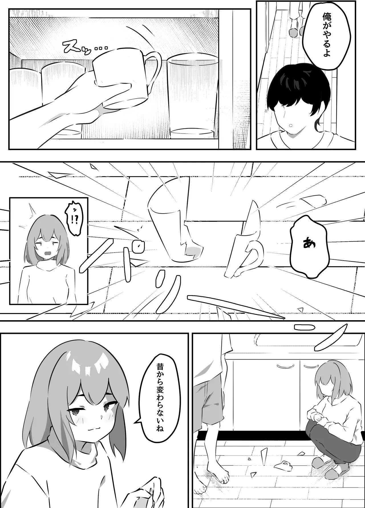 หน้า 4