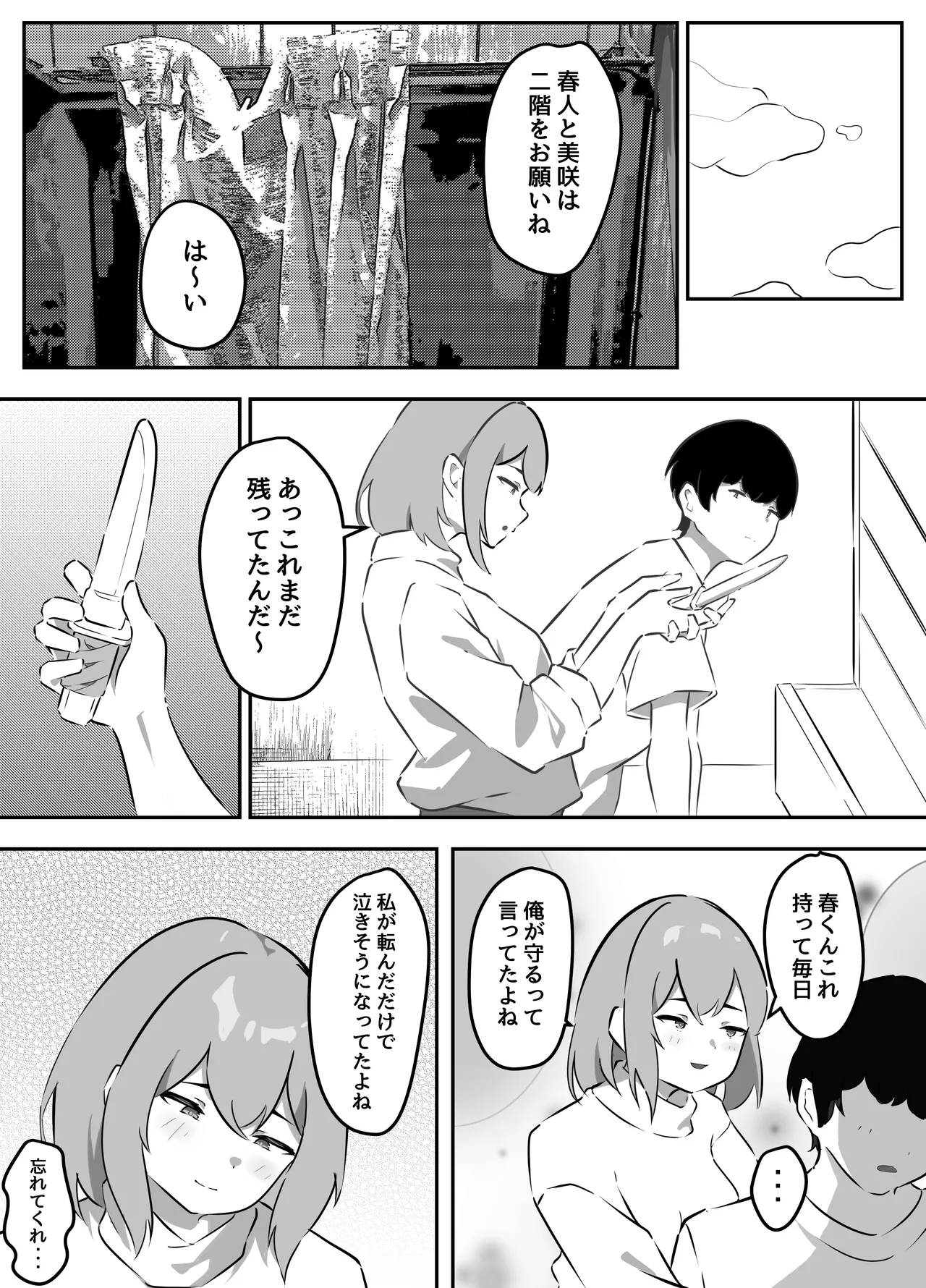 หน้า 5