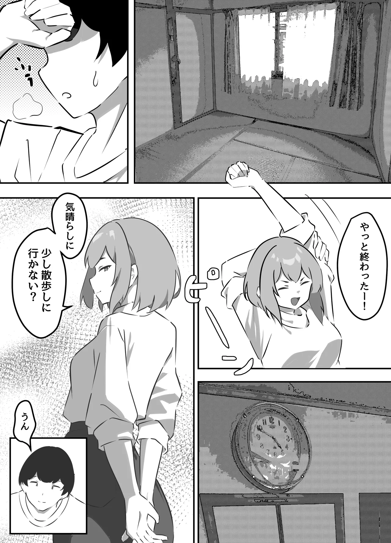 หน้า 6