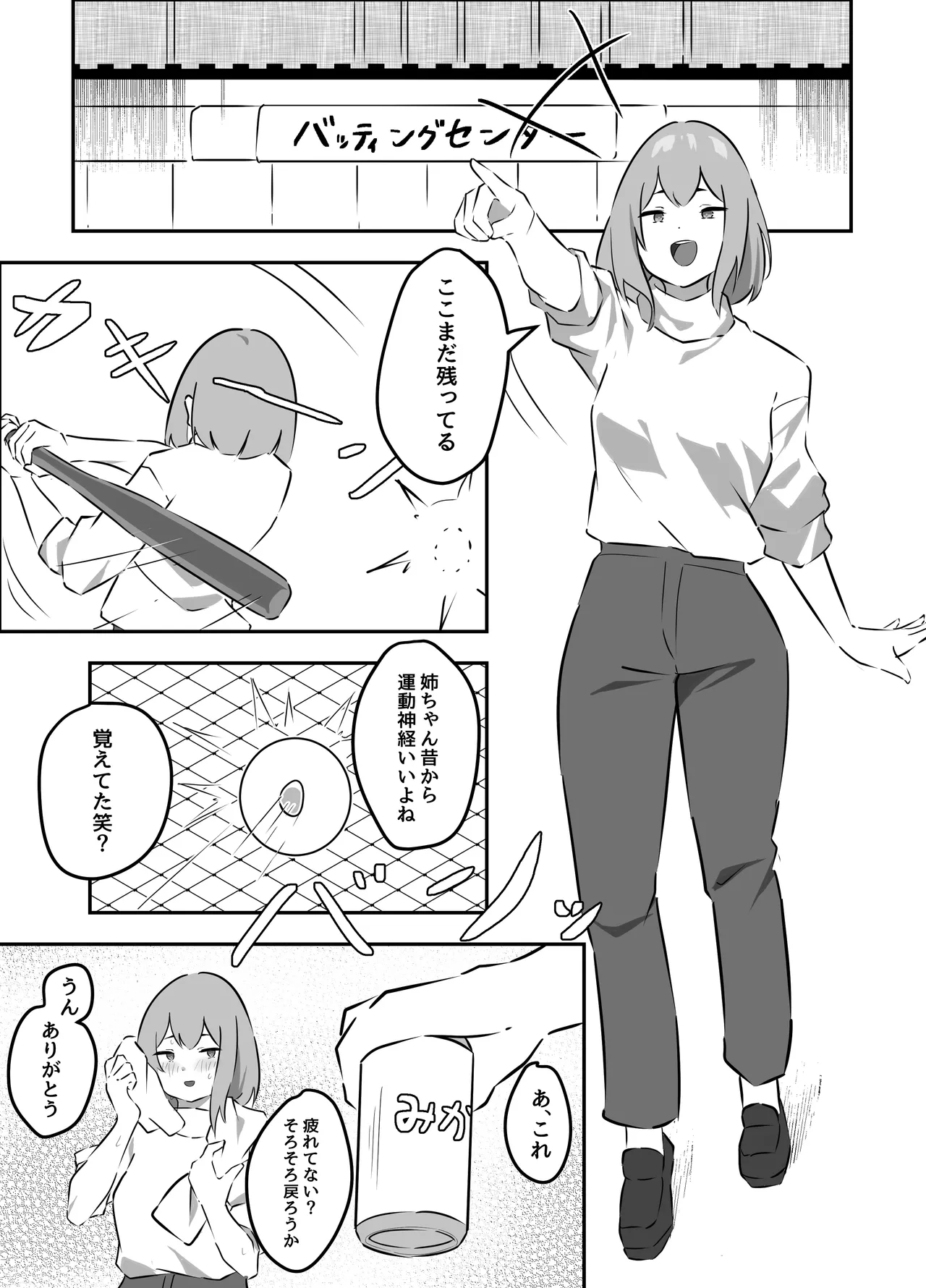 หน้า 7