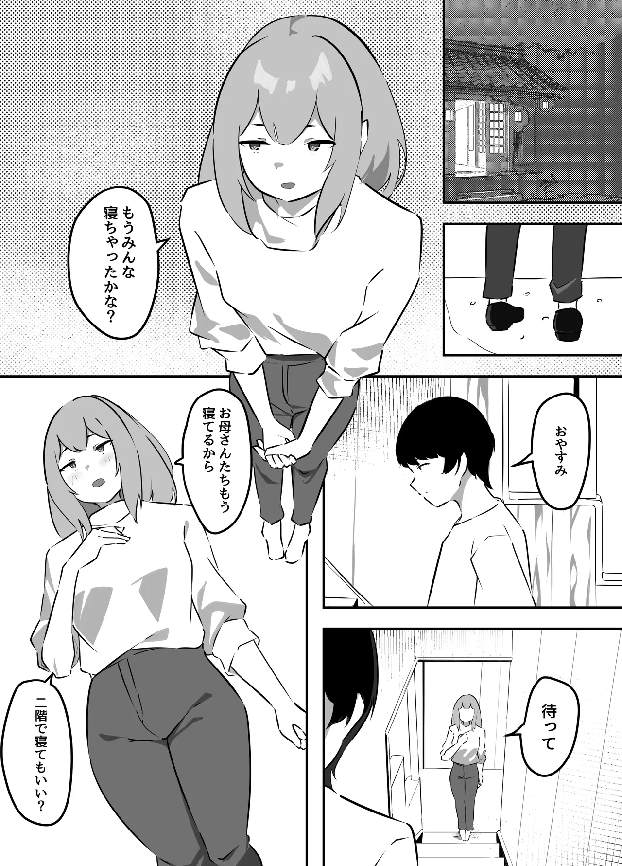 หน้า 8
