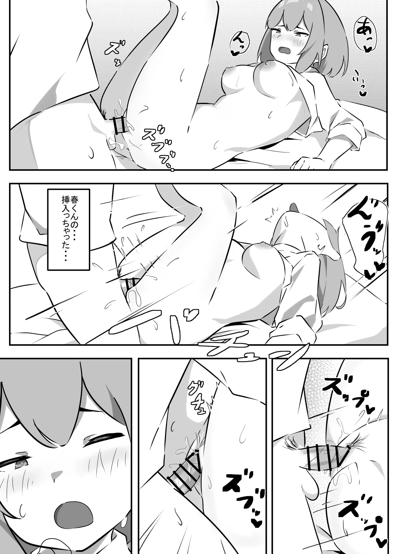หน้า 13
