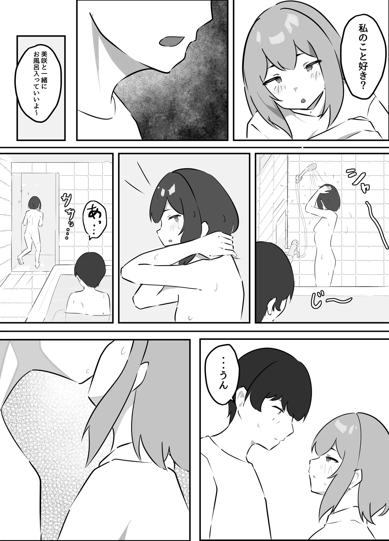 หน้า 15