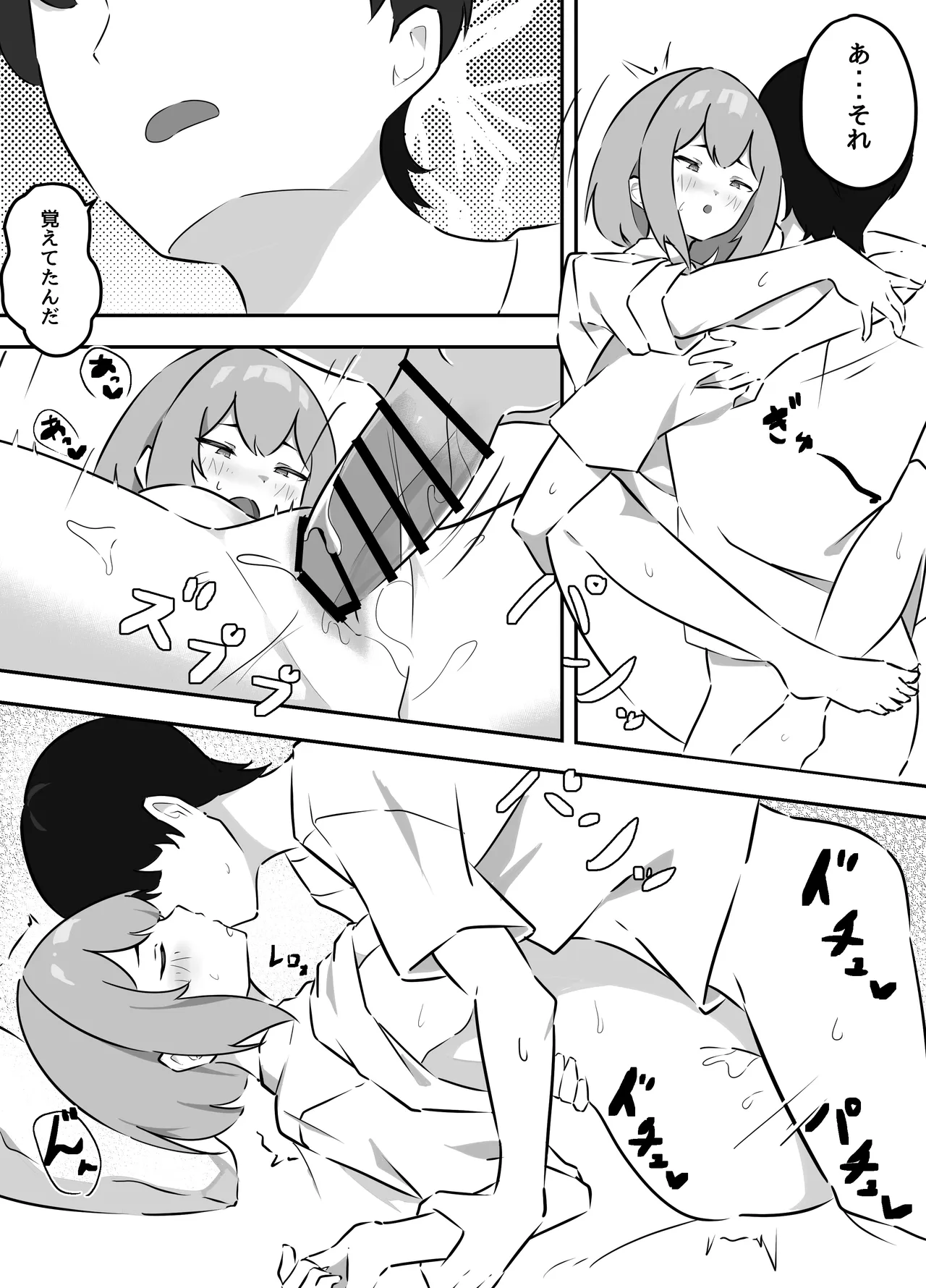 หน้า 17