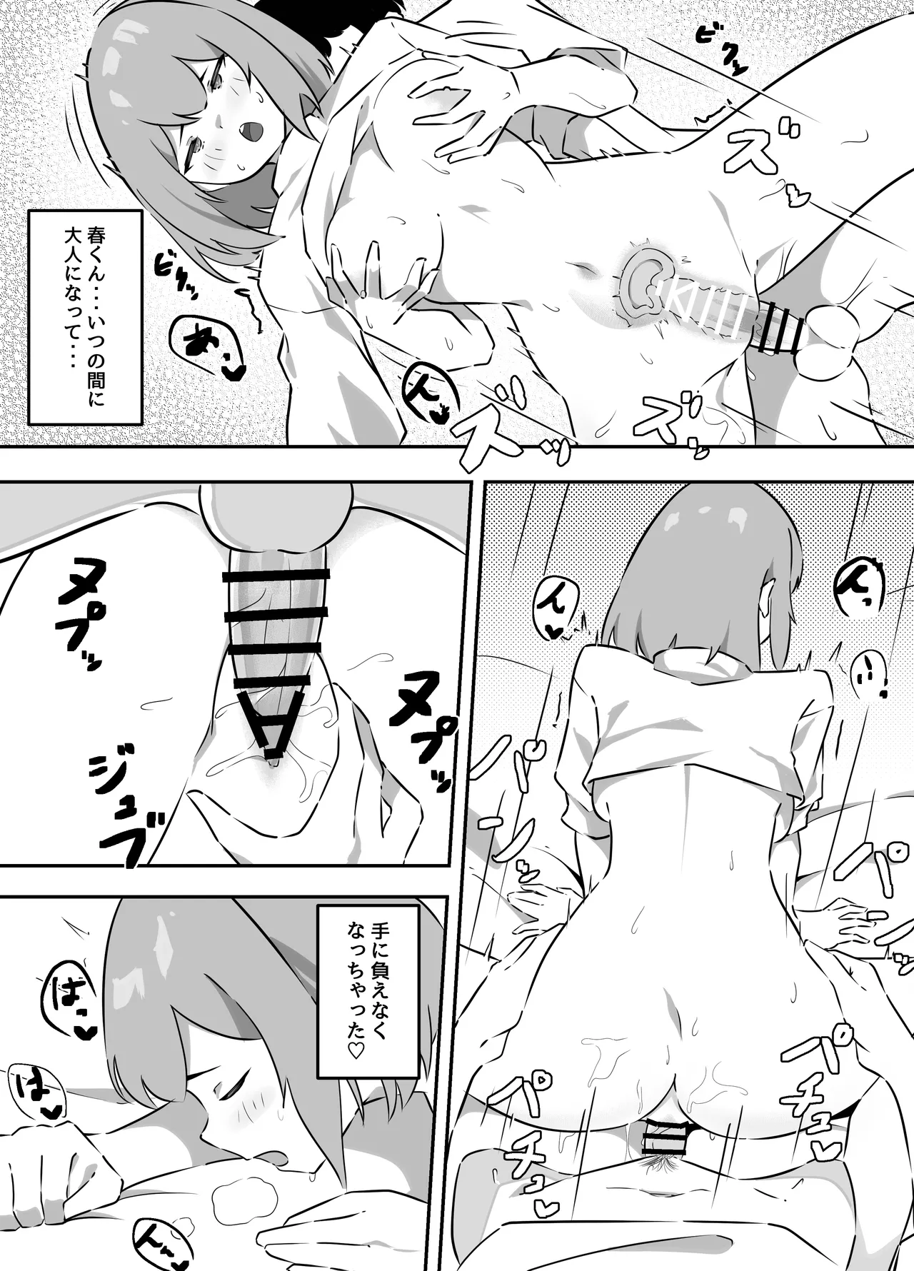 หน้า 20