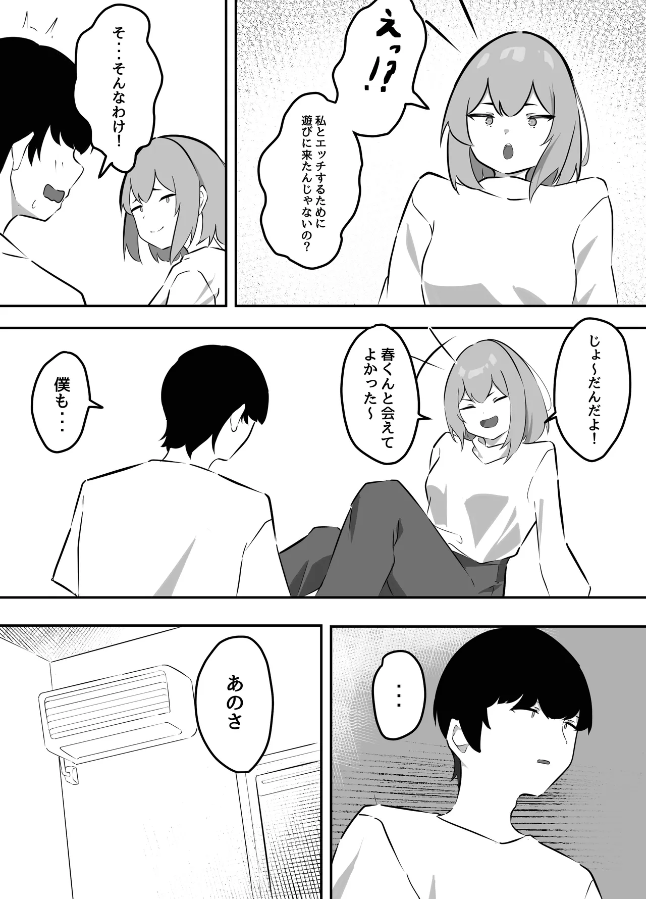 หน้า 24