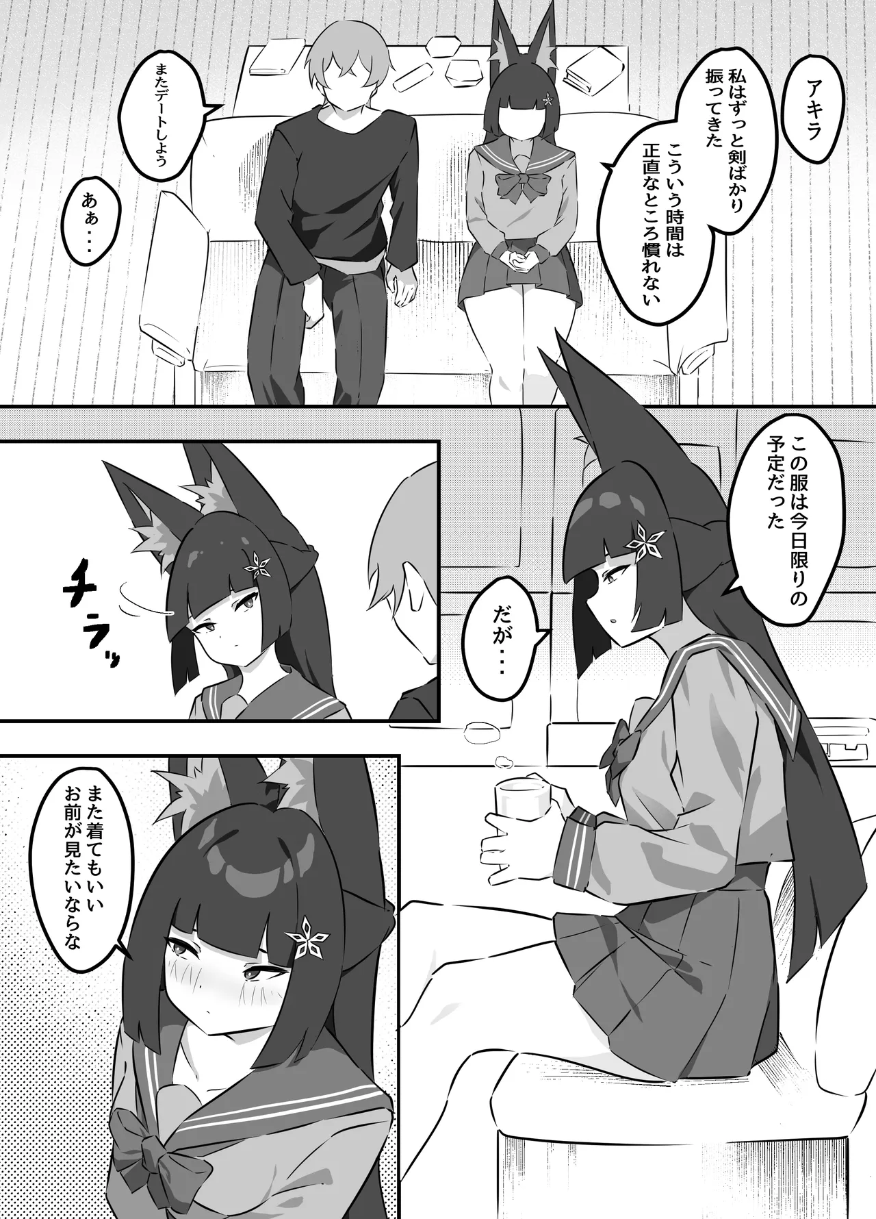 หน้า 20