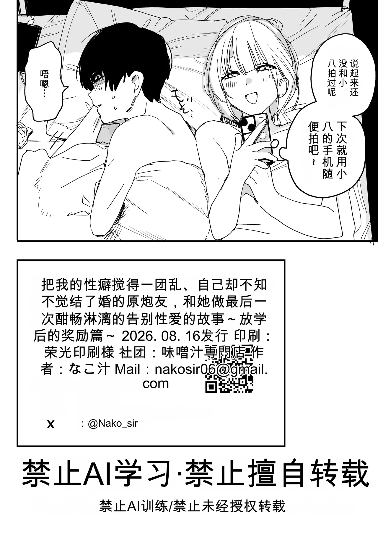 หน้า 42