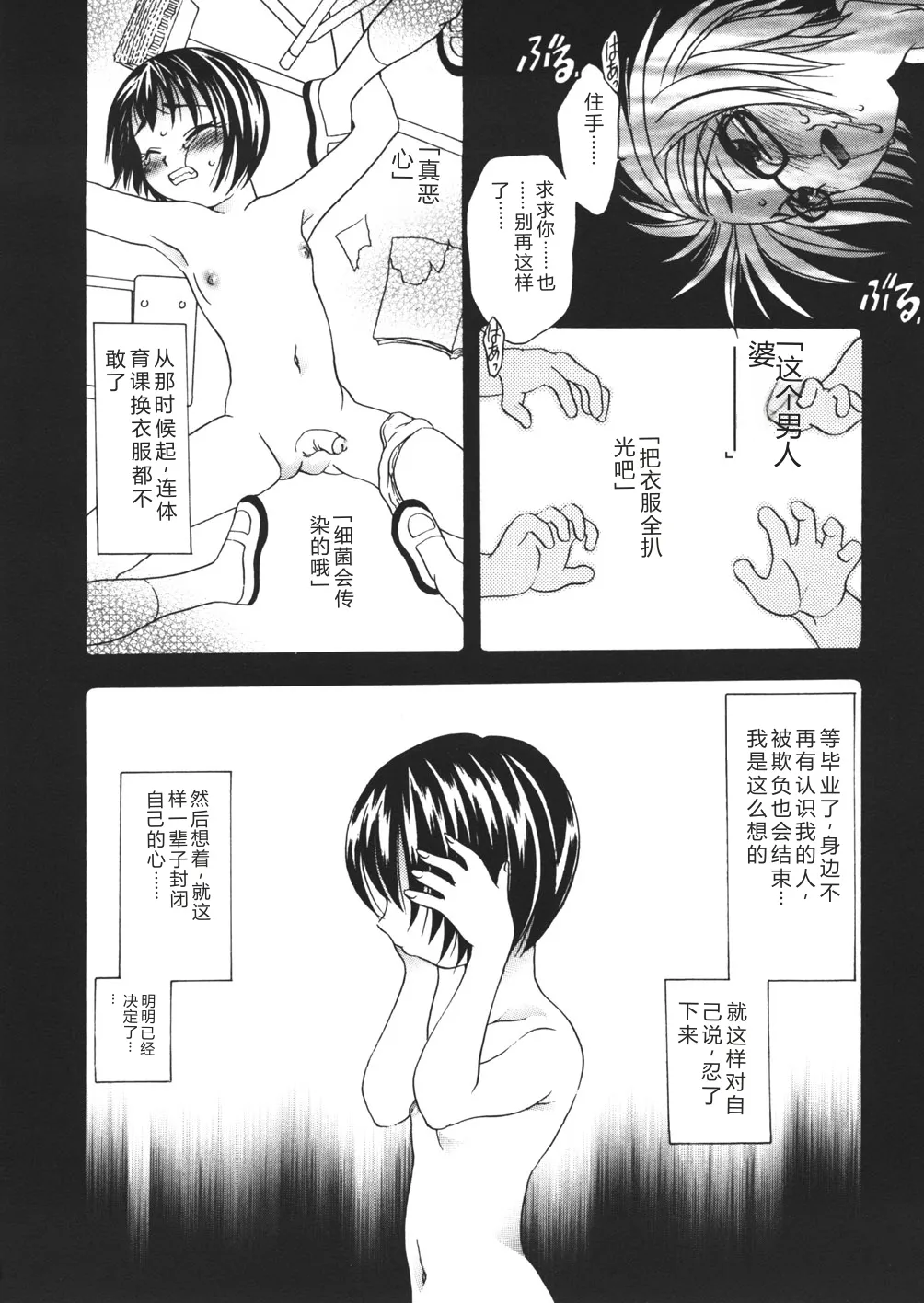 หน้า 32