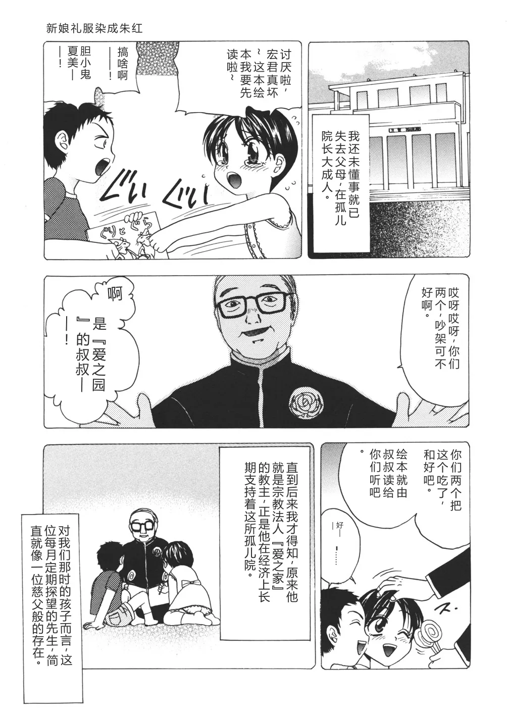 หน้า 53