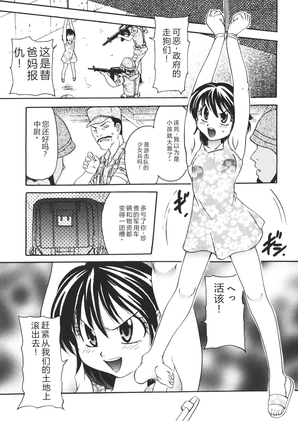 หน้า 103
