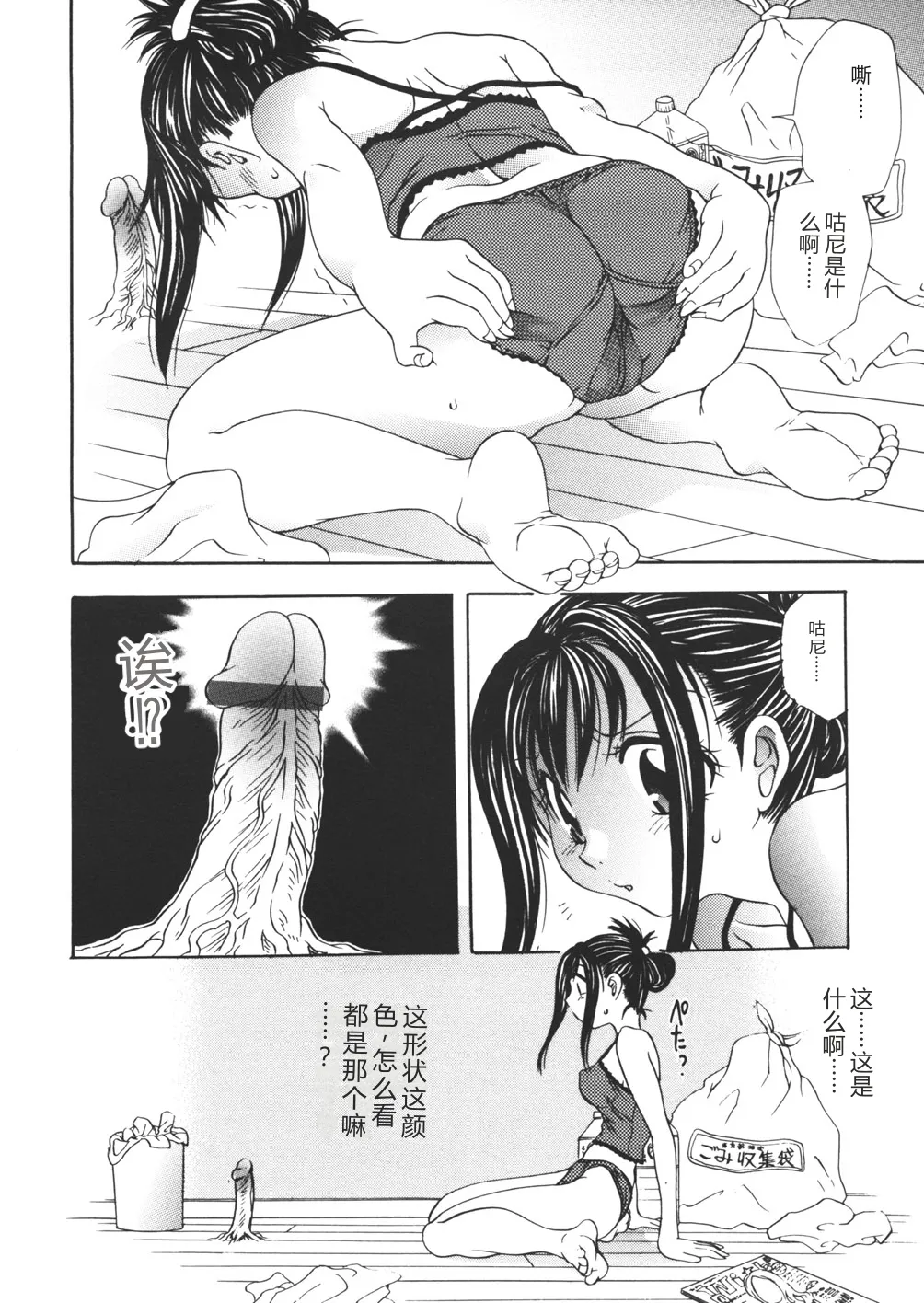 หน้า 136