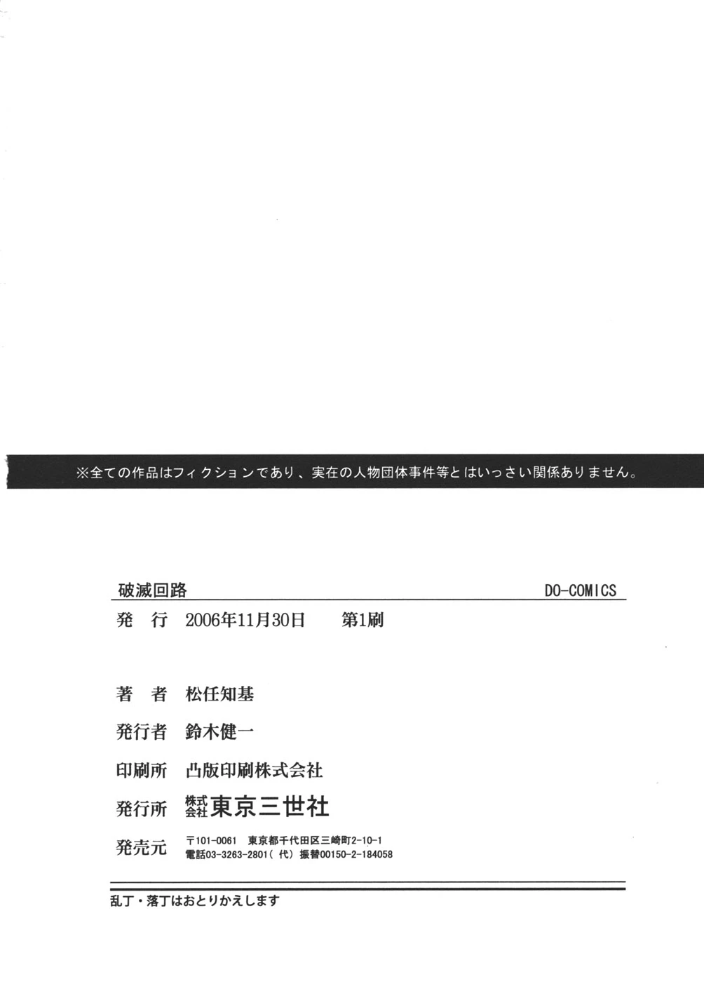 หน้า 166