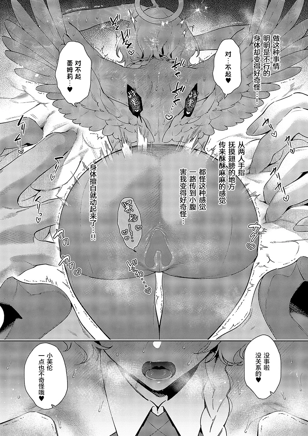 หน้า 14