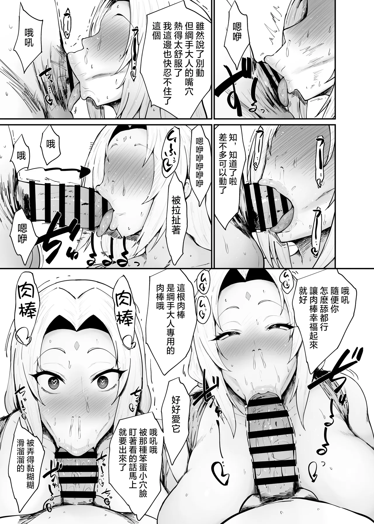 หน้า 17