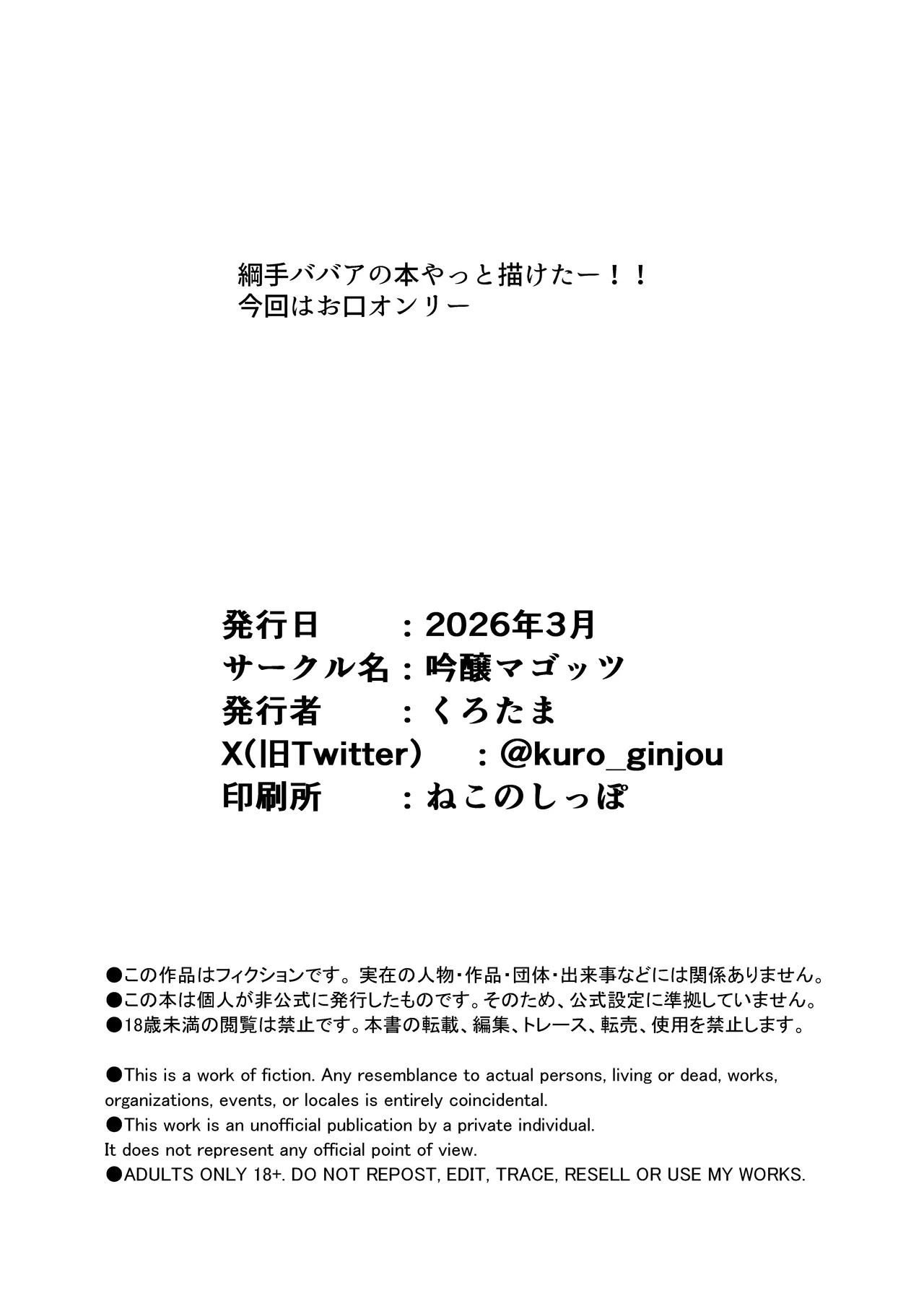 หน้า 26