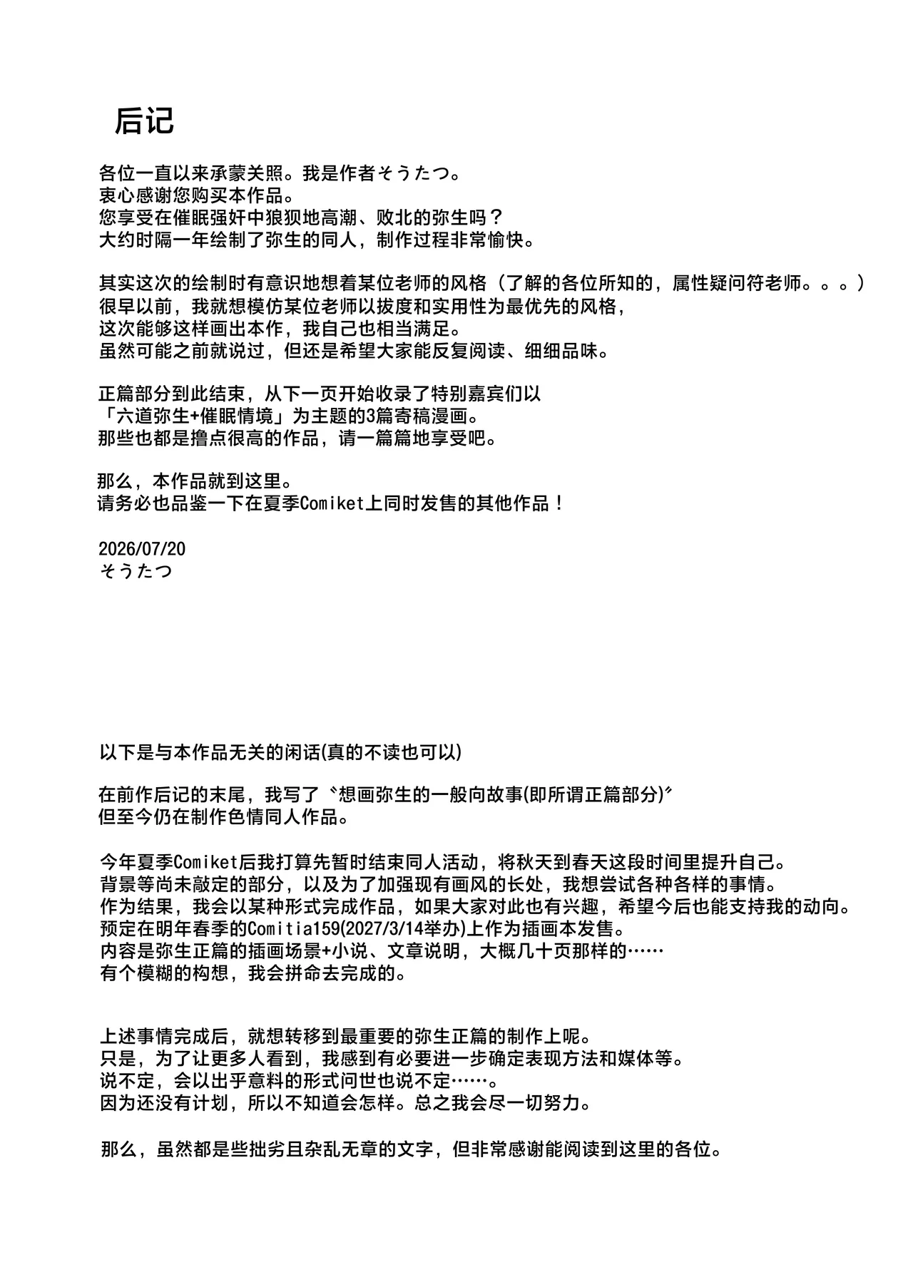 หน้า 20
