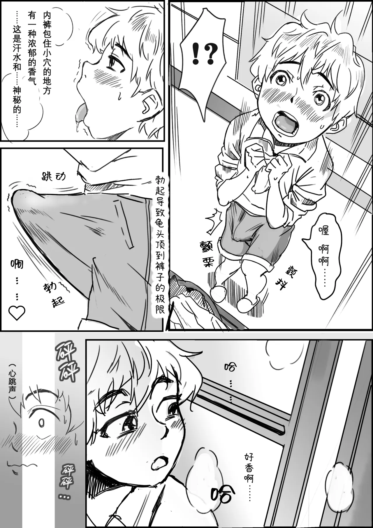 หน้า 19