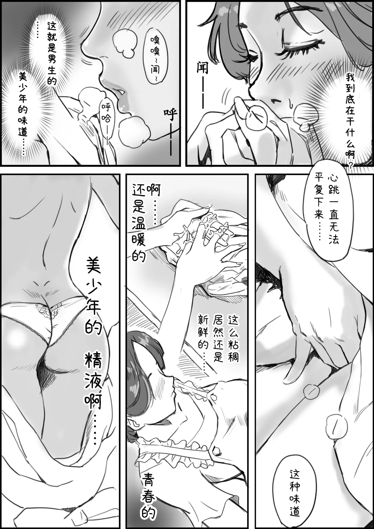 หน้า 32