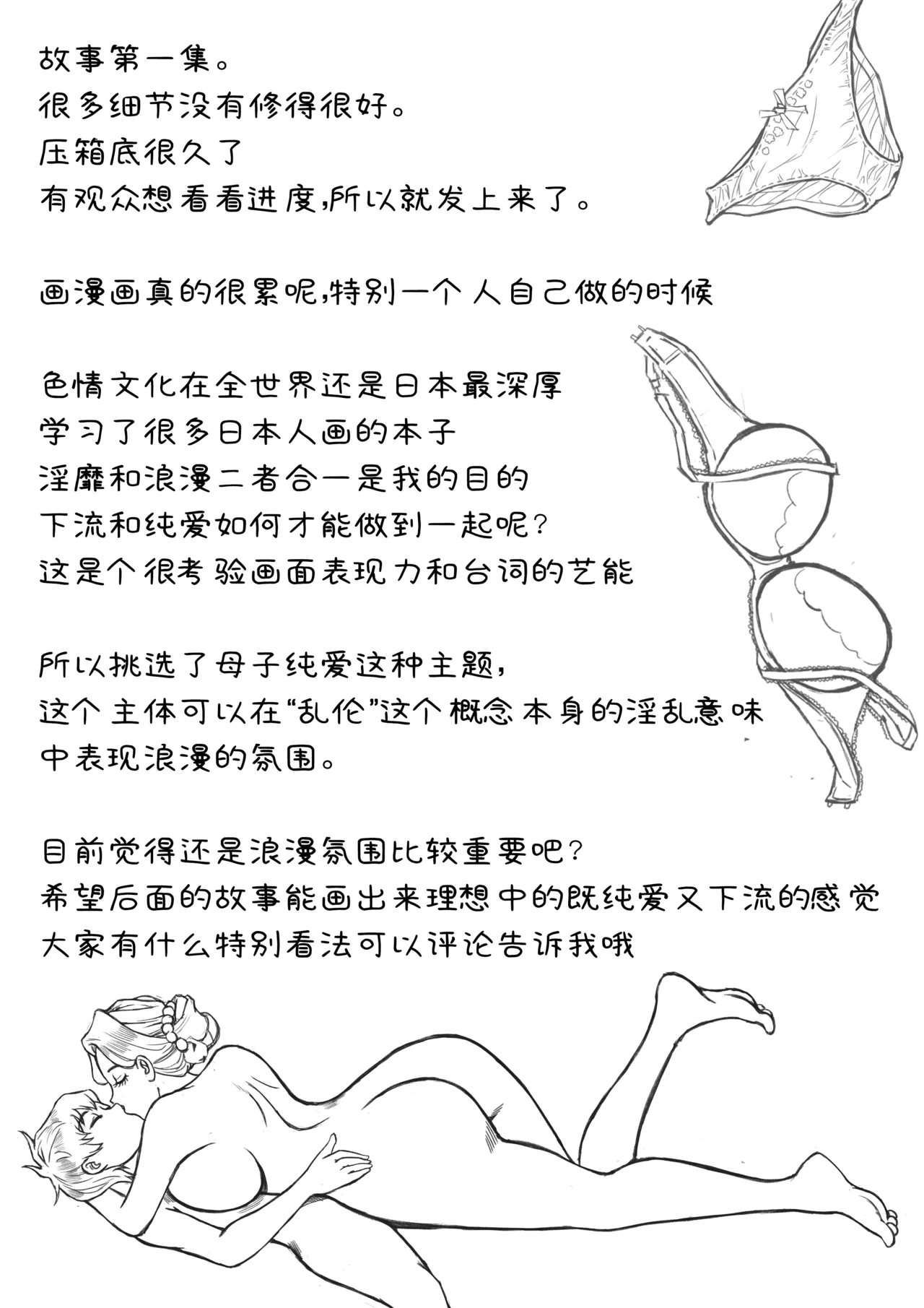 หน้า 42