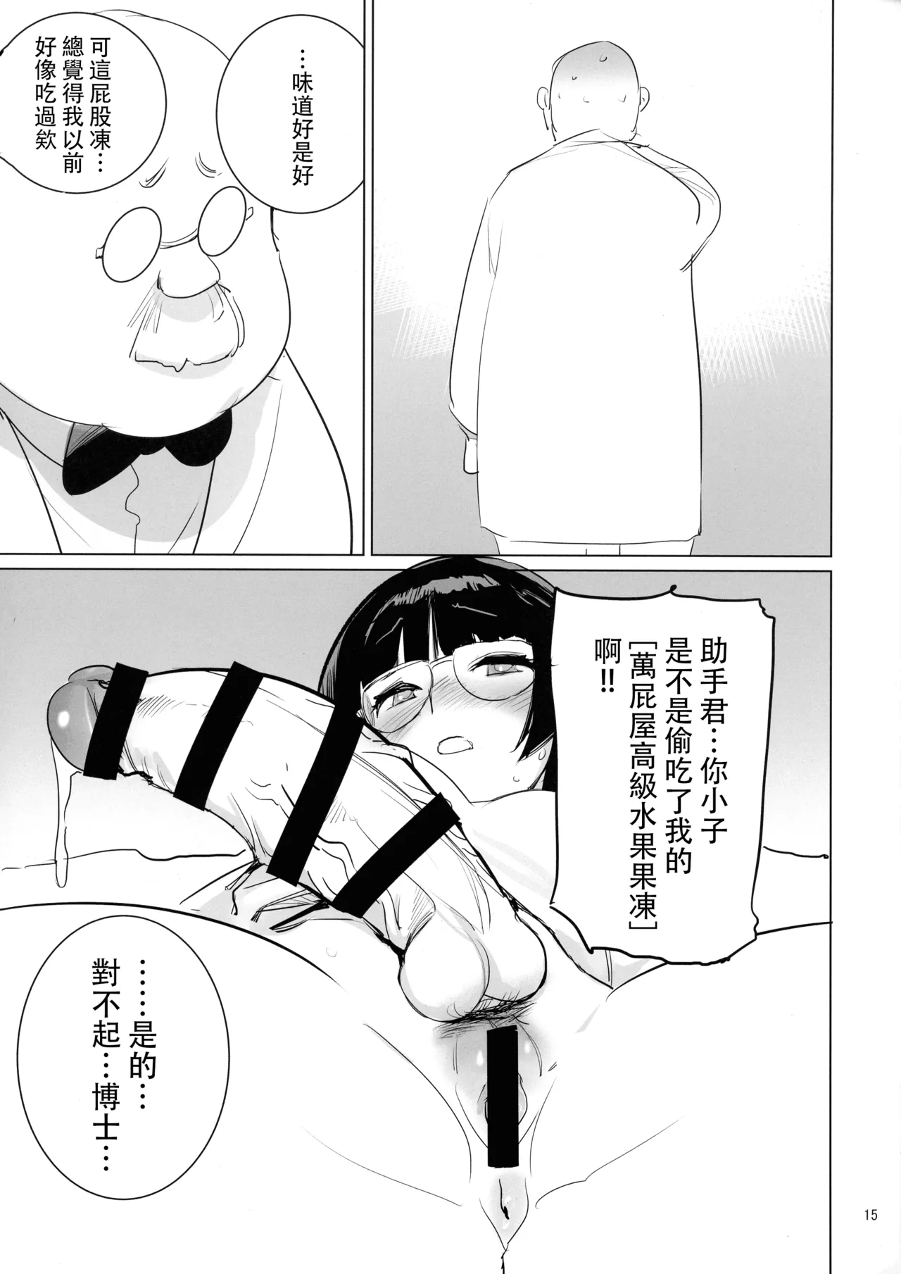 หน้า 15