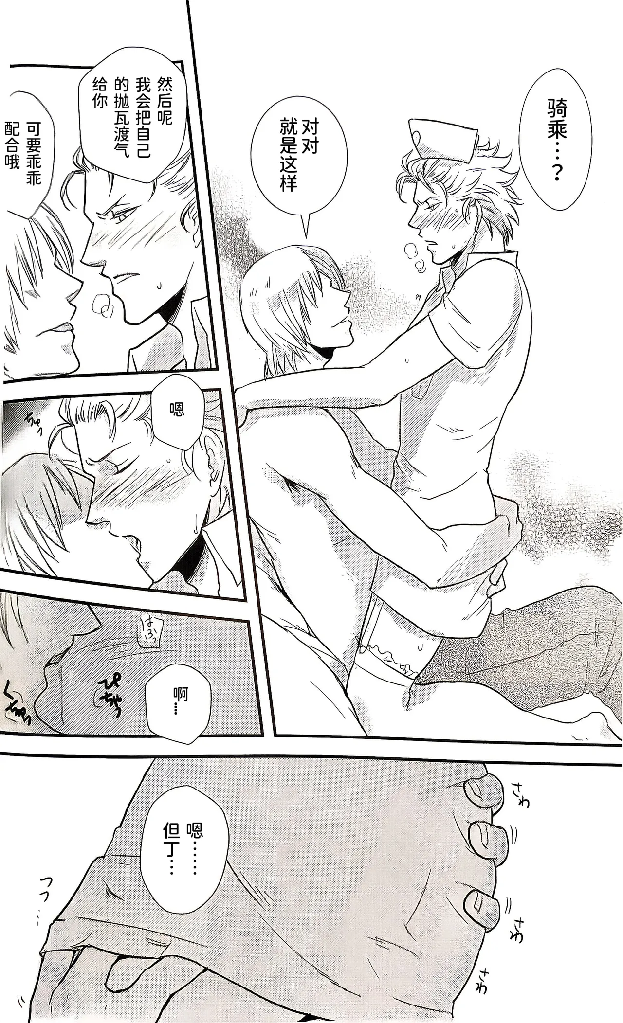หน้า 7