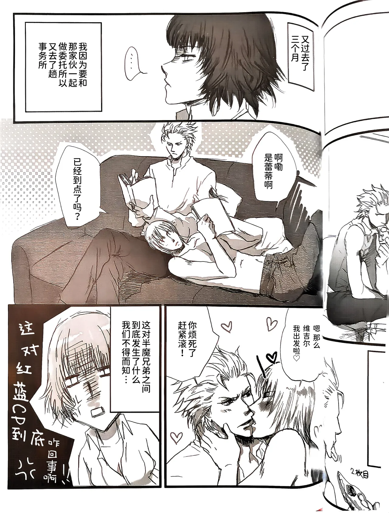 หน้า 12