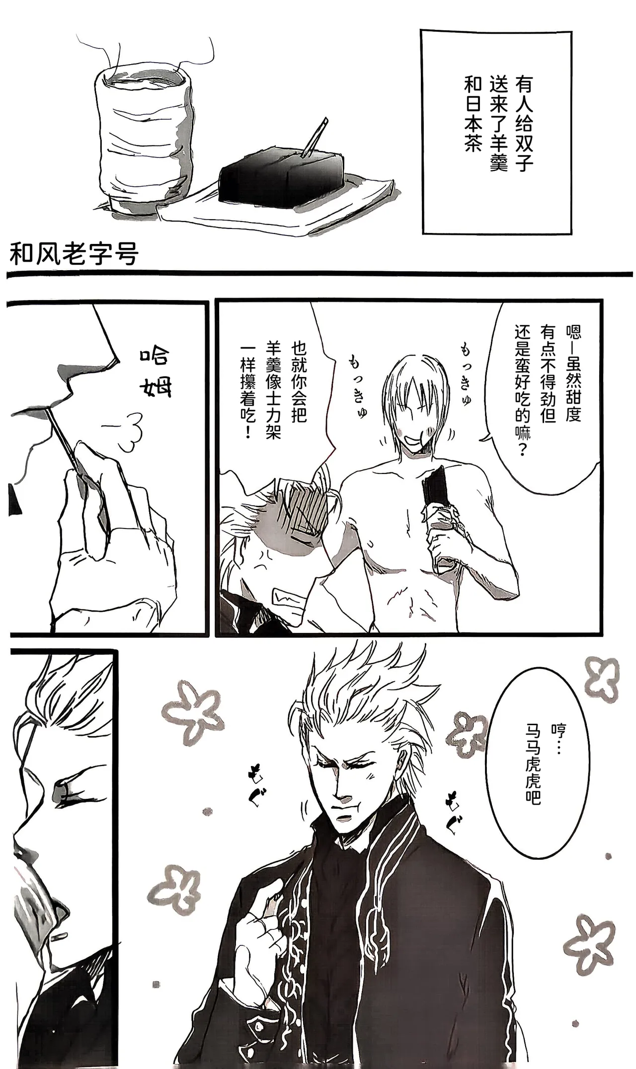 หน้า 13