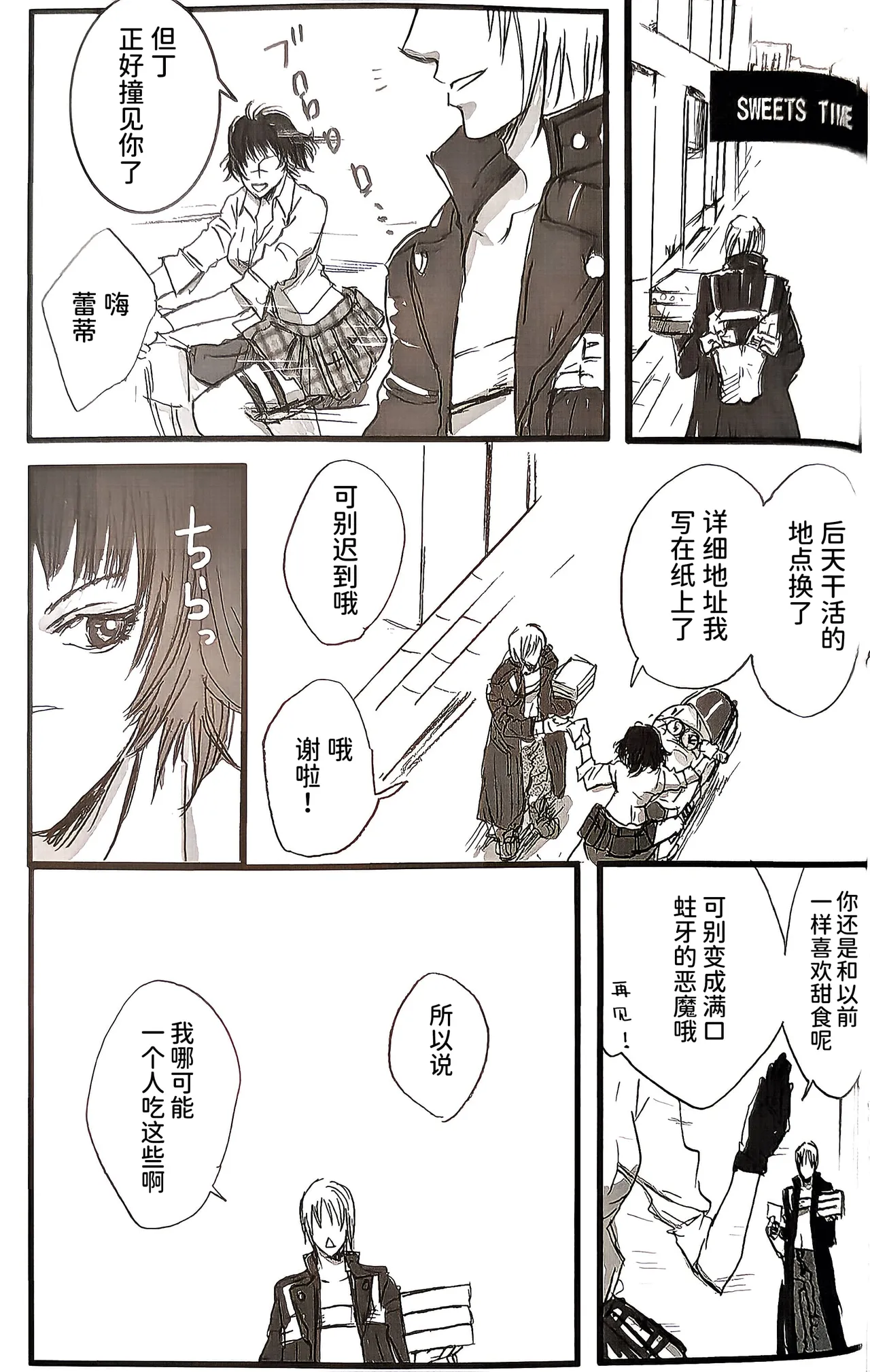 หน้า 16