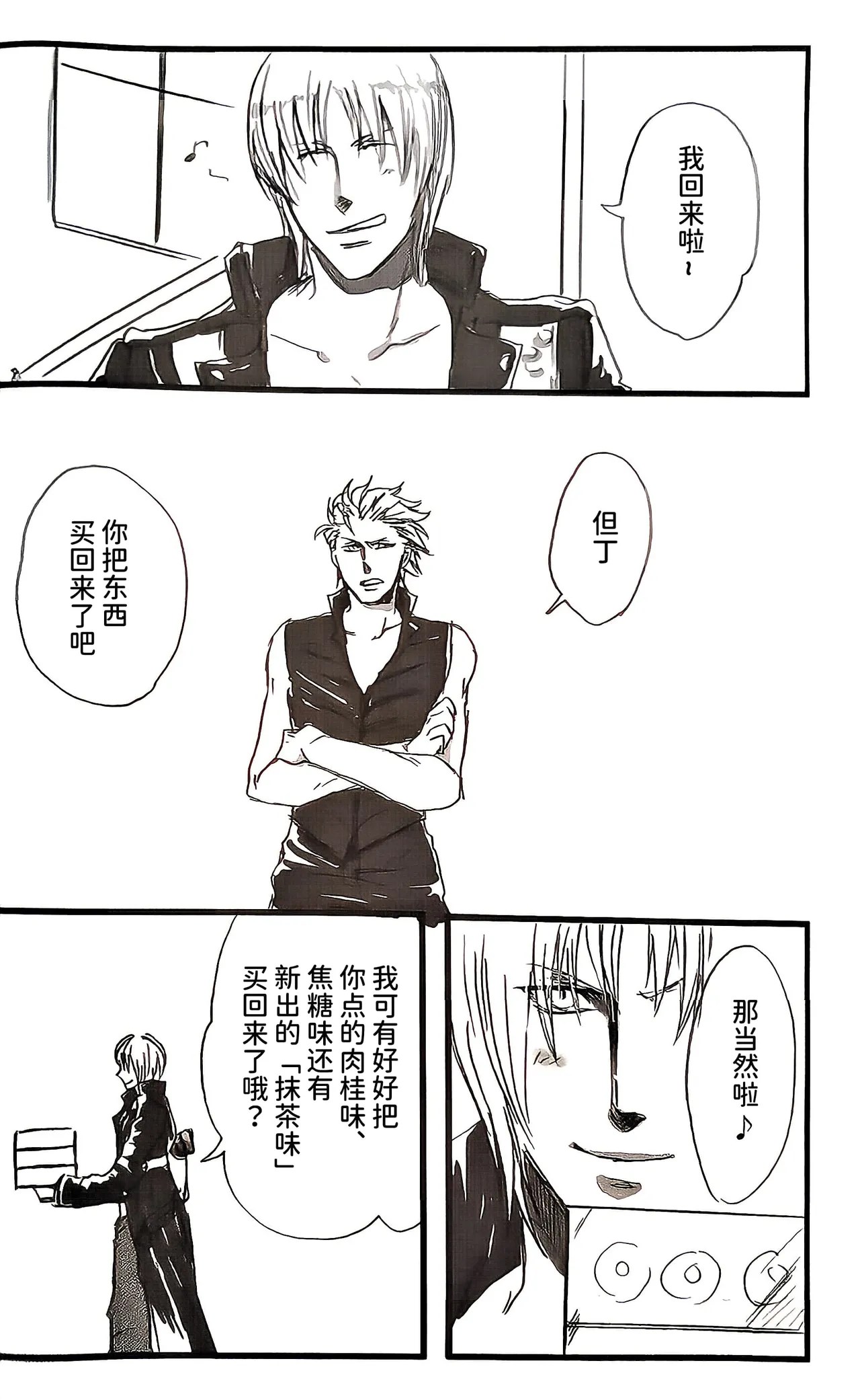หน้า 17