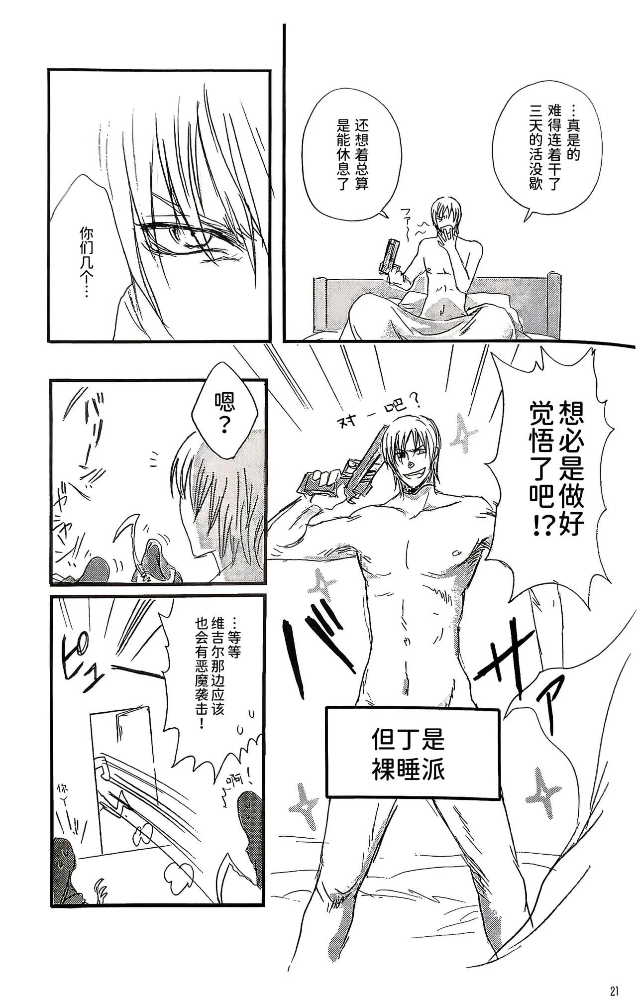 หน้า 20